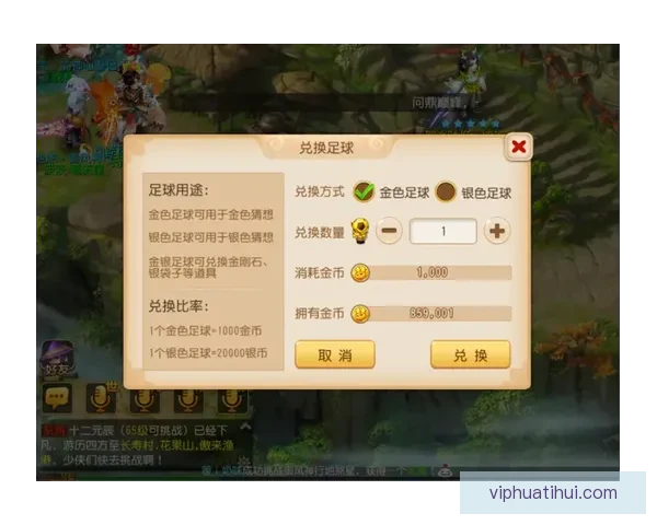 世界杯竞猜签到奖励天天领参与预测赢积分兑好礼活动攻略大全超值