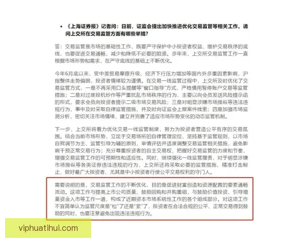 名记提出四大优化方案让65场规则在不废除情况下更合理